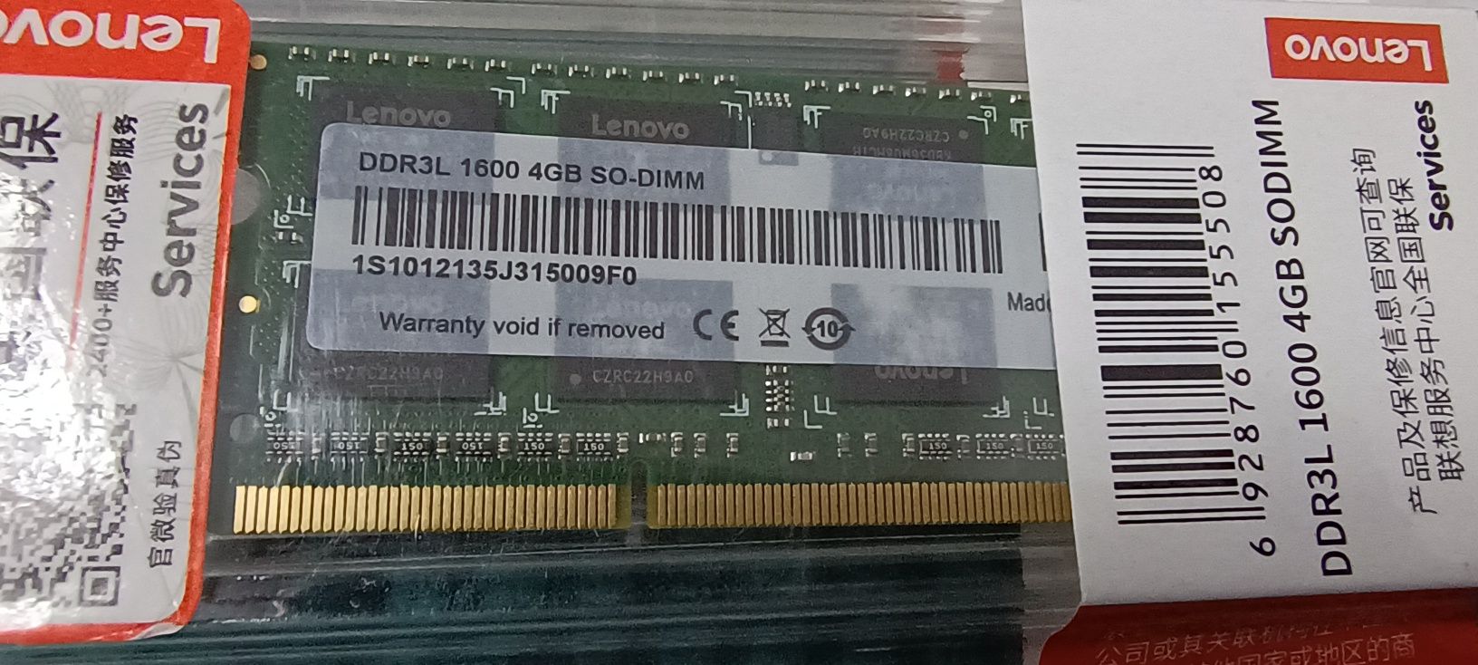Pamięć RAM DDR3L 1600 MHz 8GB (2x4GB) Lenovo
