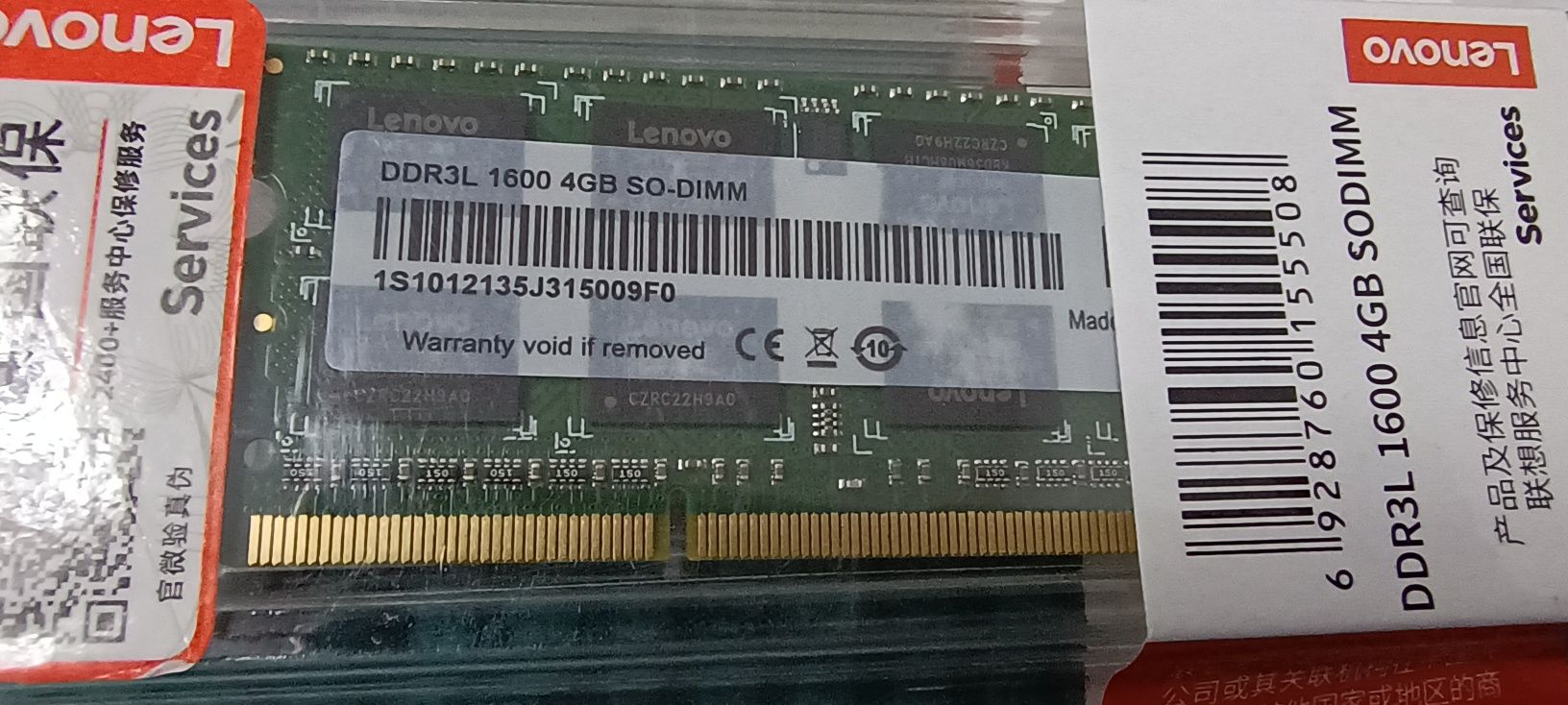 Lenovo Pamięć RAM DDR3L 1600 MHz 8GB (2x4GB)