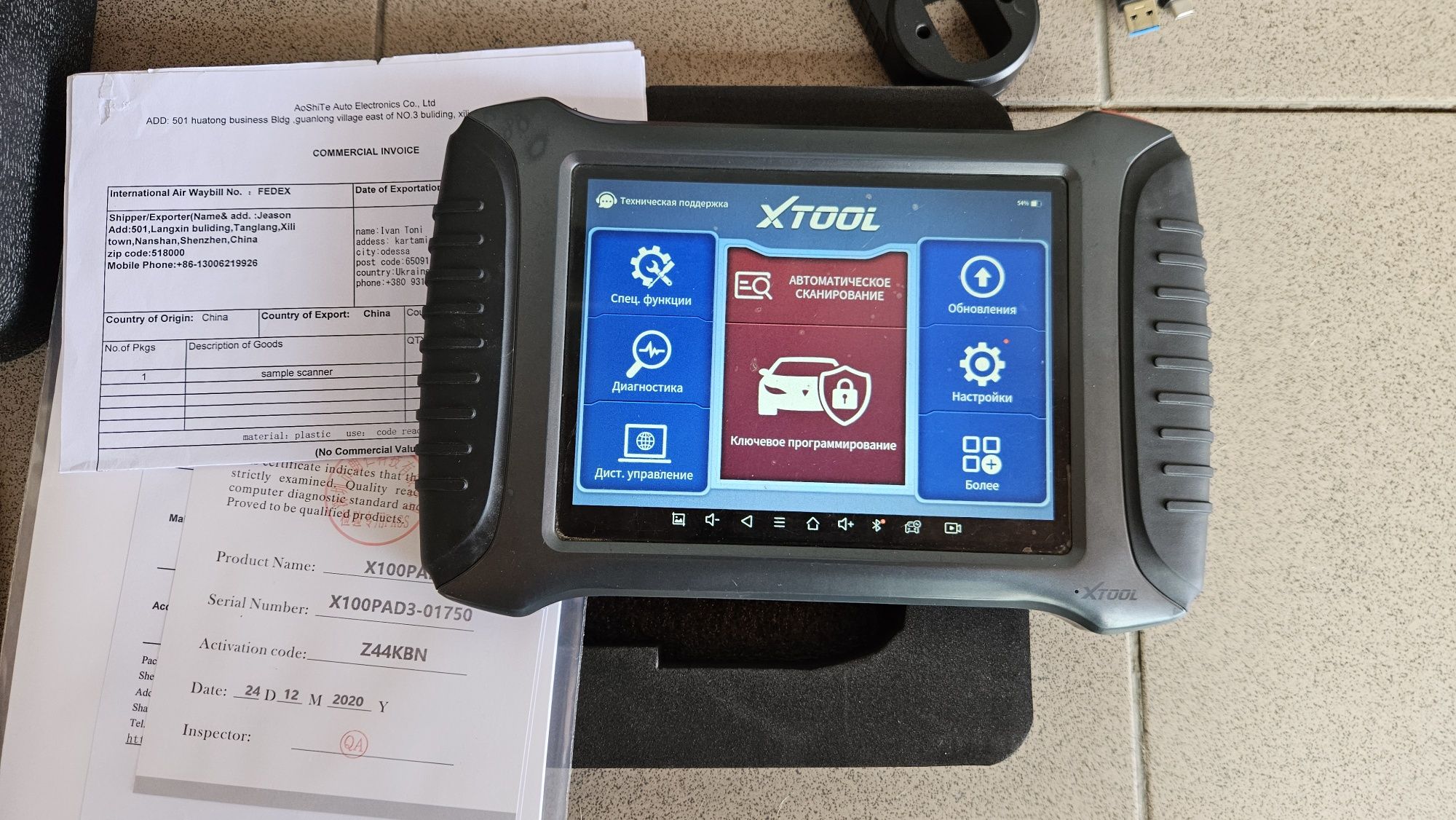 Xtool -Диагностика для Авто + Ключевое программирование и другое
