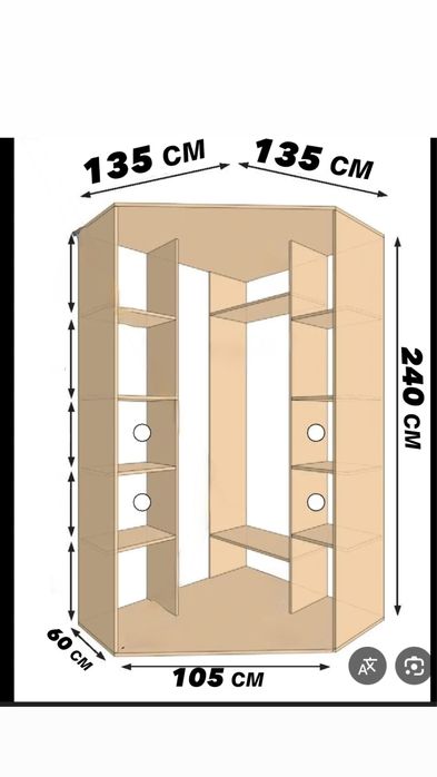 кутова шафа купе