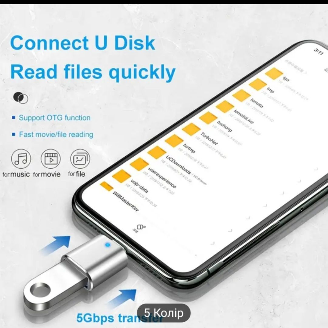 Адаптор USB 3.0 до TYPE C. светящим диодом.