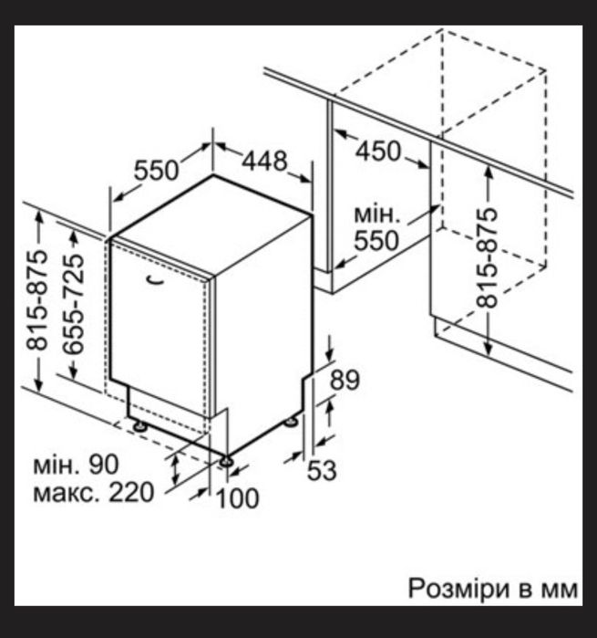 Посудомийна машина Siemens SR64E000EU