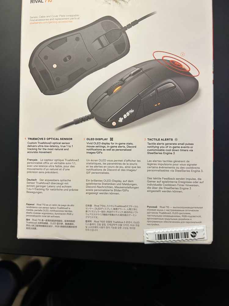 Steelseries Rival 710