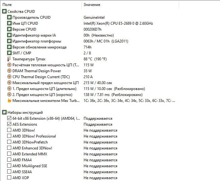 Игровой компьютер ПК