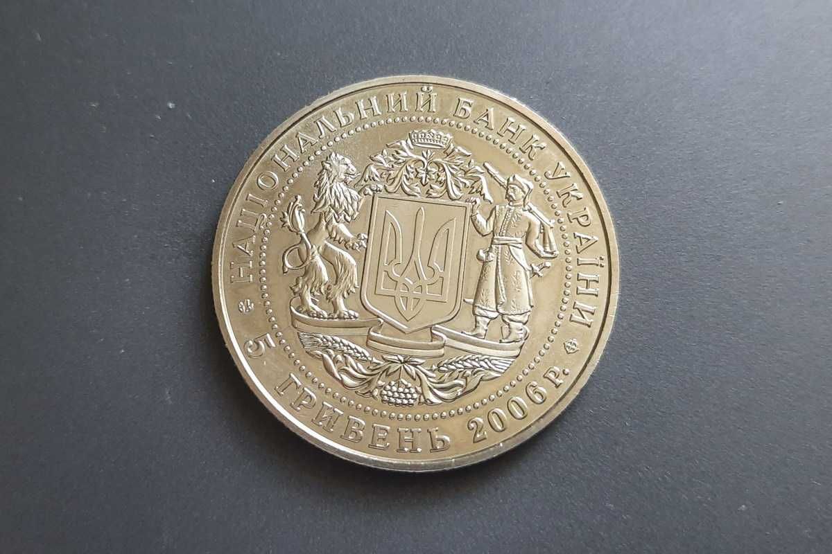 Монета 15 років незалежності України 5 грн.