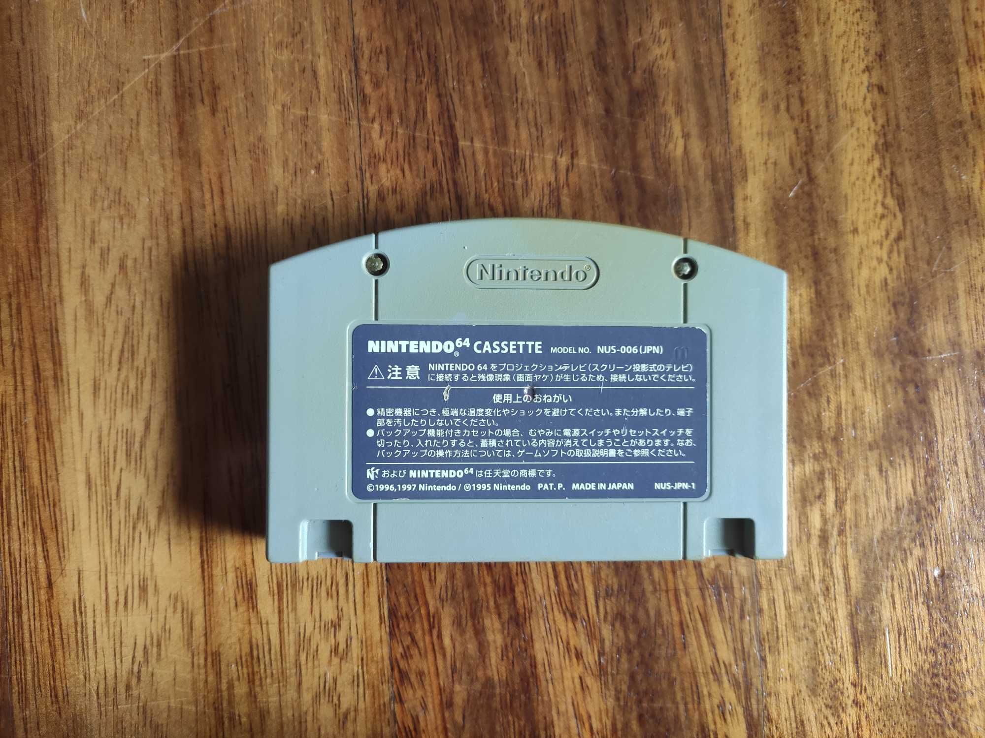 Donkey Kong Nintendo 64 N64 NTSC-J