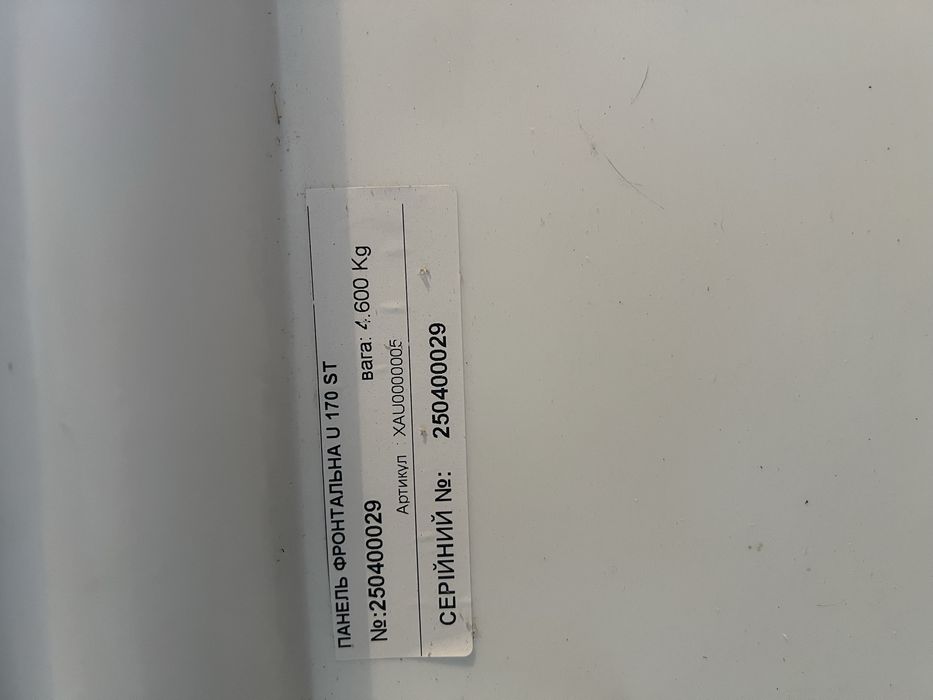 Панель фронтальна для ванни Ravak