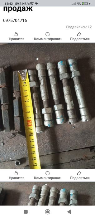 Распоркі на колесо до мотоцикла