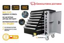 Професійний візок з інструментами TA212 Tagred 251 шт. Польща 7 шухляд