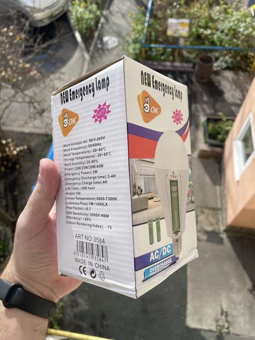 ОЧІКУЄТЬСЯ ПОСТАВКА, Акумуляторна лампа 30 ват + 3 акумулятори