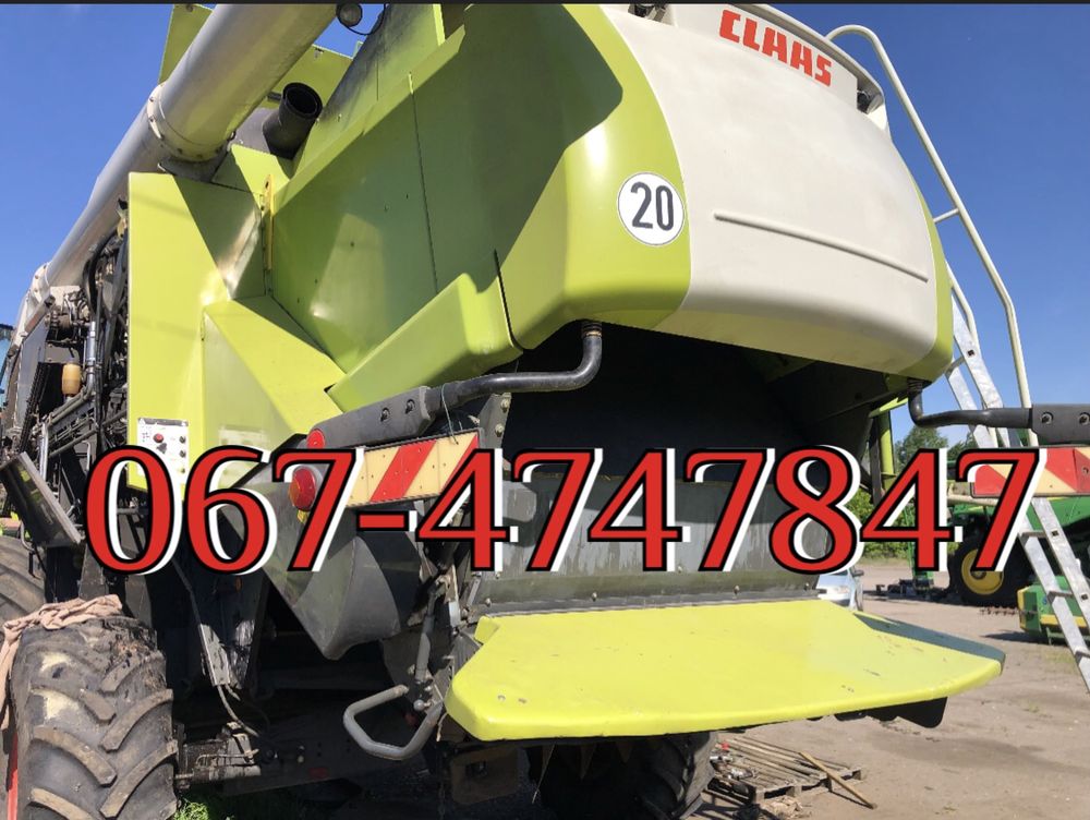 Розсіювач Дифузор CLAAS Lexion Січкарня розкидач