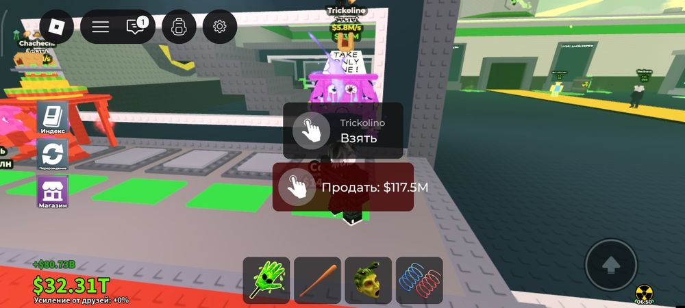 Продаю брейнротов