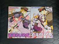 Manga -  Zakuro demon maiden - Tomy 1-2 - PL