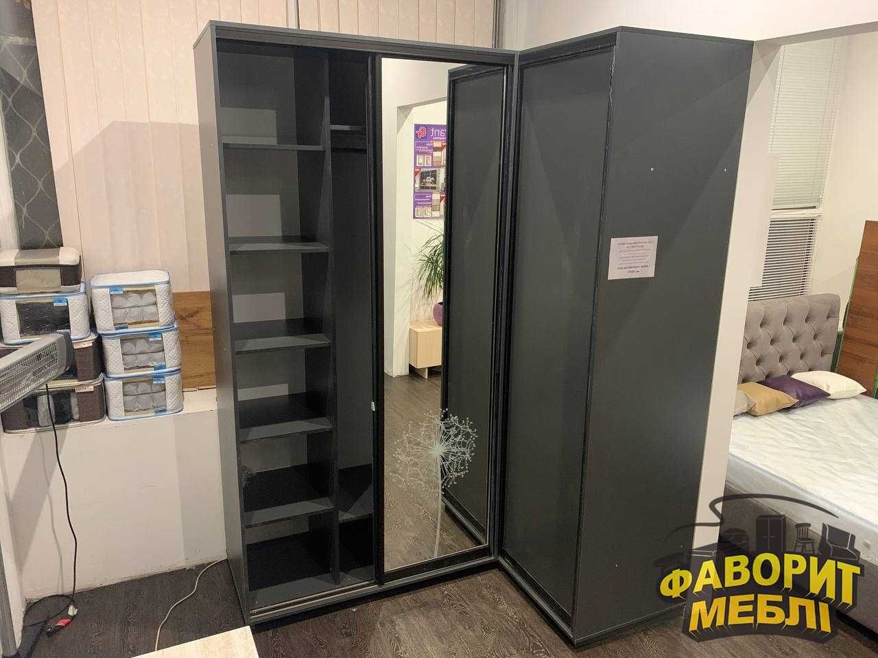Кутова Шафа Купе Преміум 180х125х240 см. В наявності в магазині!