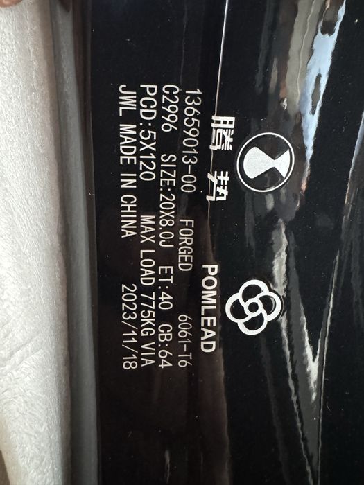 Диски  n-sport для denza n7