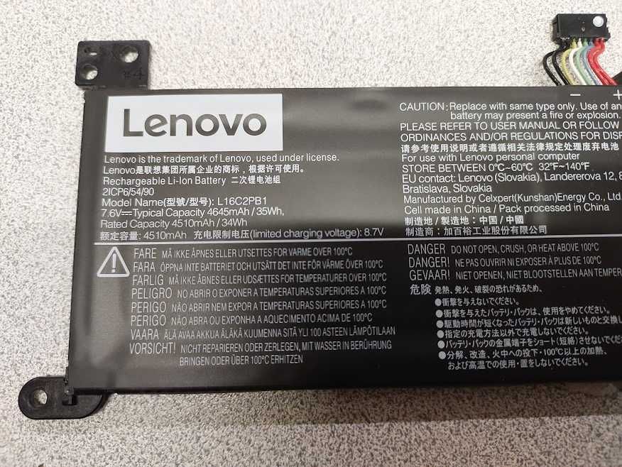Батарея  LENOVO L16C2PB1 (320-15IAP, 15ISK, 15IKB) 7.6V 4600mAh
