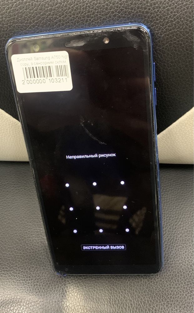 Продам экран модуль дисплей lcd Samsung a750 oled