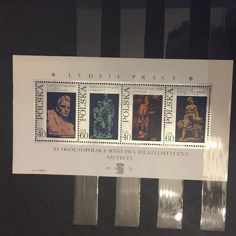 znaczki XIV Ogólnopolska Wystawa Filatelistyczna Szczecin 1971