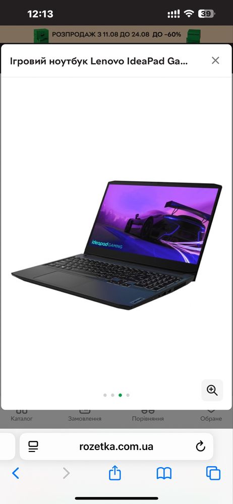 Lenovo Ideapad Gaming3 15ARH7 Ryzen5 6600H/DDR4 16Gb/GeForce RTX3050/