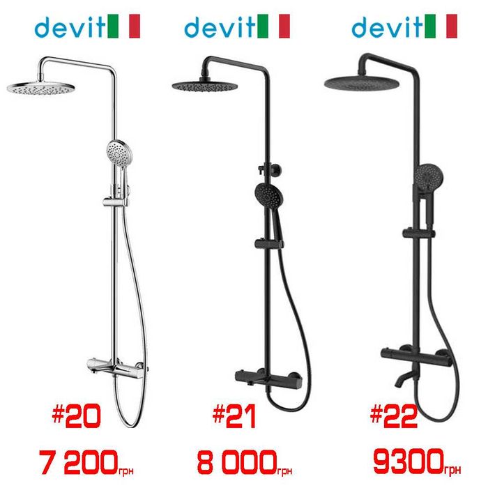 Розпродаж душових систем для ванни Imprese Qtap, Lidz, Devit Hansgrohe