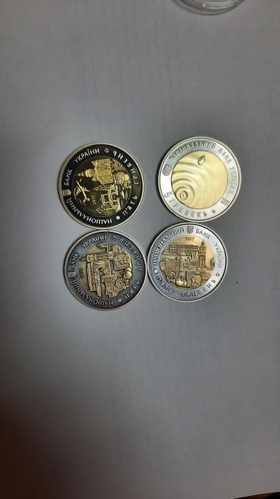 Обмен монет области