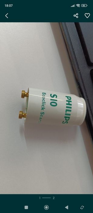 Starter Philips S10