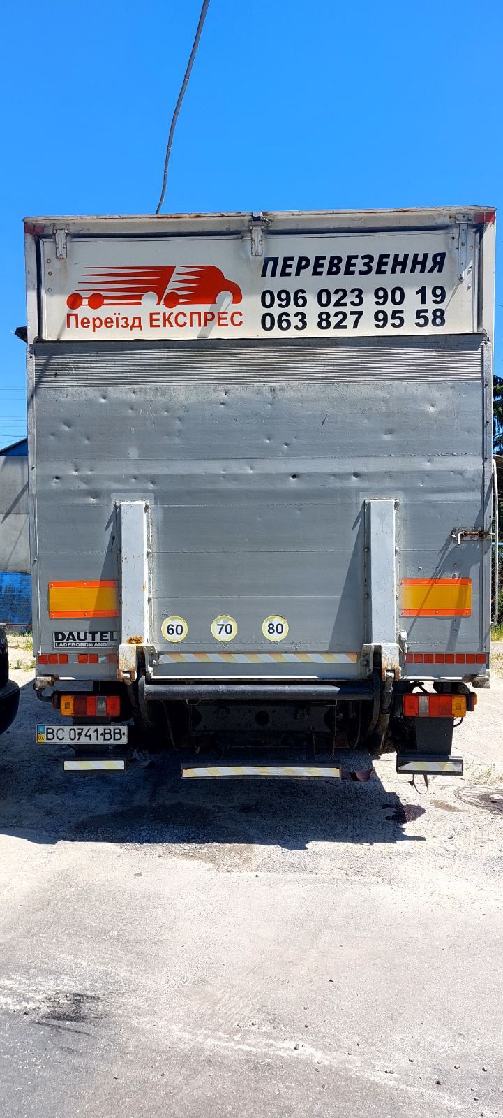Гідроборти до вантажних авто