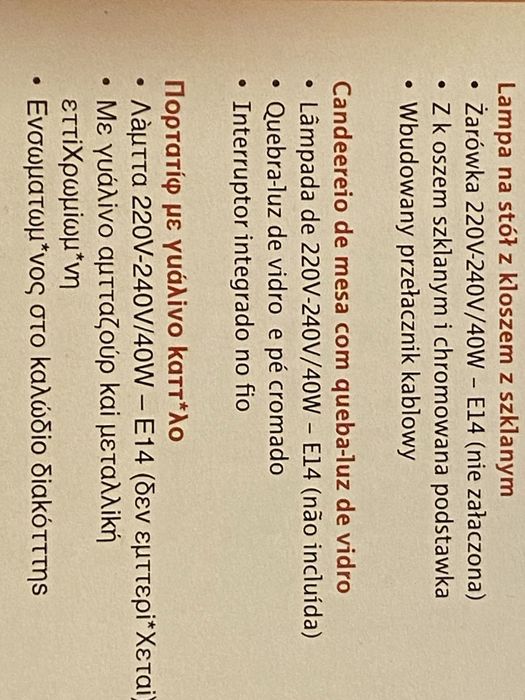 Candeeiro de mesa com abajur de vidro – Novo na caixa