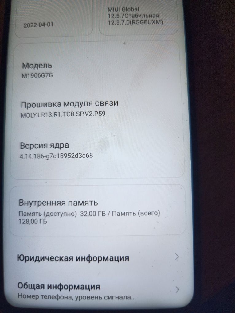 Xiaomi redmi note 8 pro 6/128
