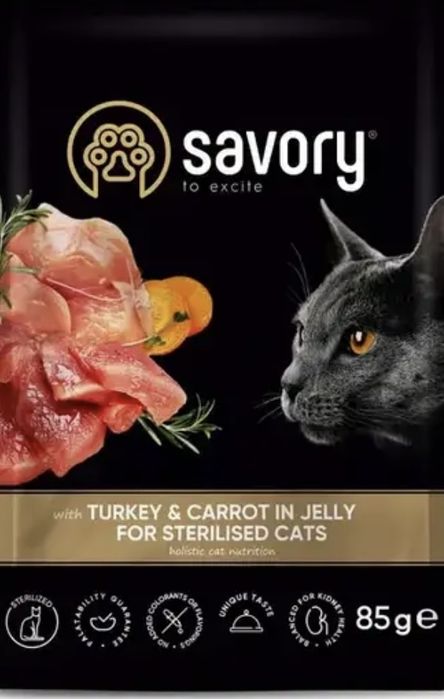 Savory паучі вологий корм для стерелізованих (індичка) 85 г*22шт