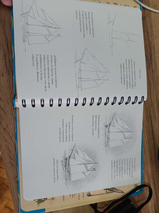 Продам новий скетчбук Малюємо море