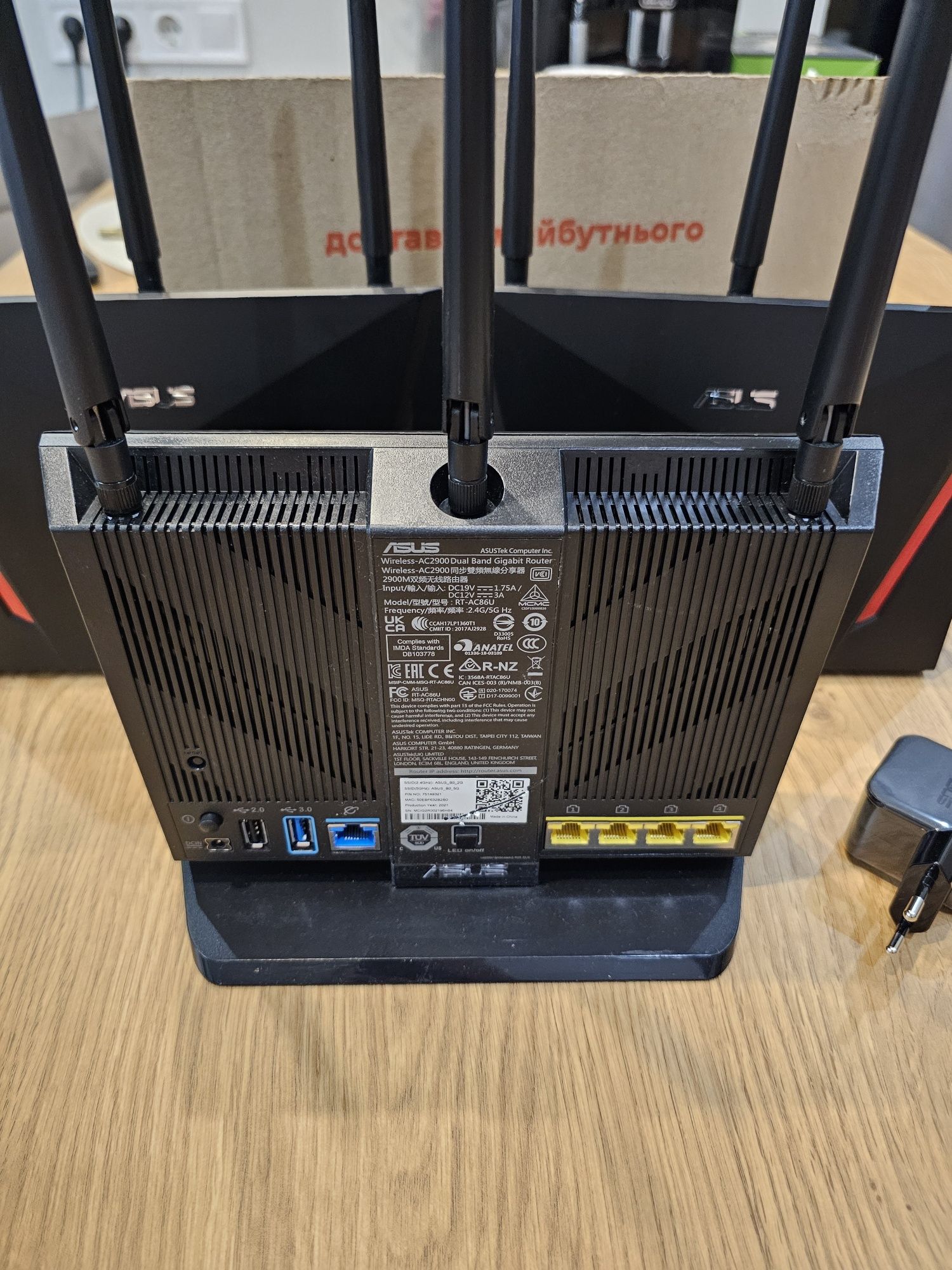 Маршрутизатор ASUS AC86U потужний Wi-Fi  для швидкого інтернету