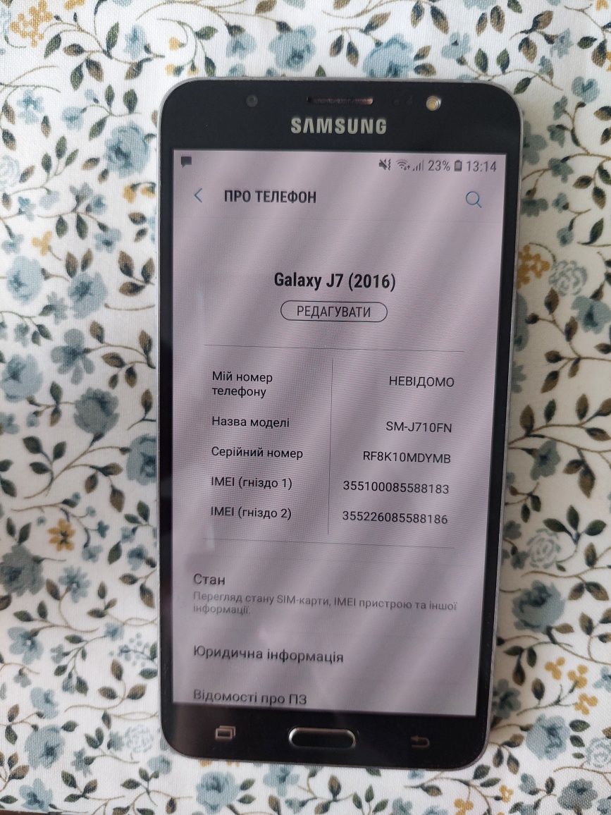 Телефон Самсунг Samsung j7