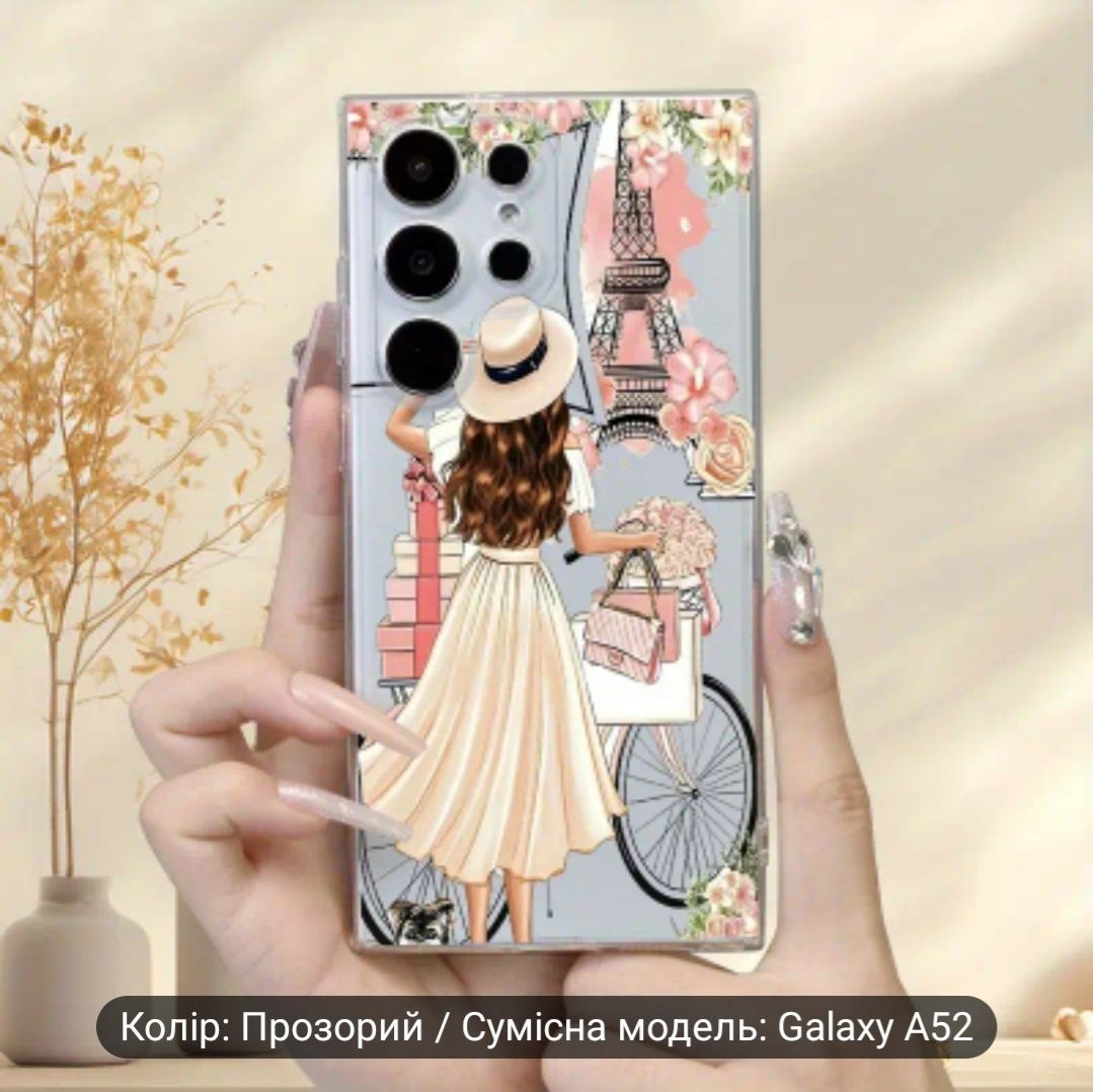 Чехол чохол на телефон Samsung Galaxy A52