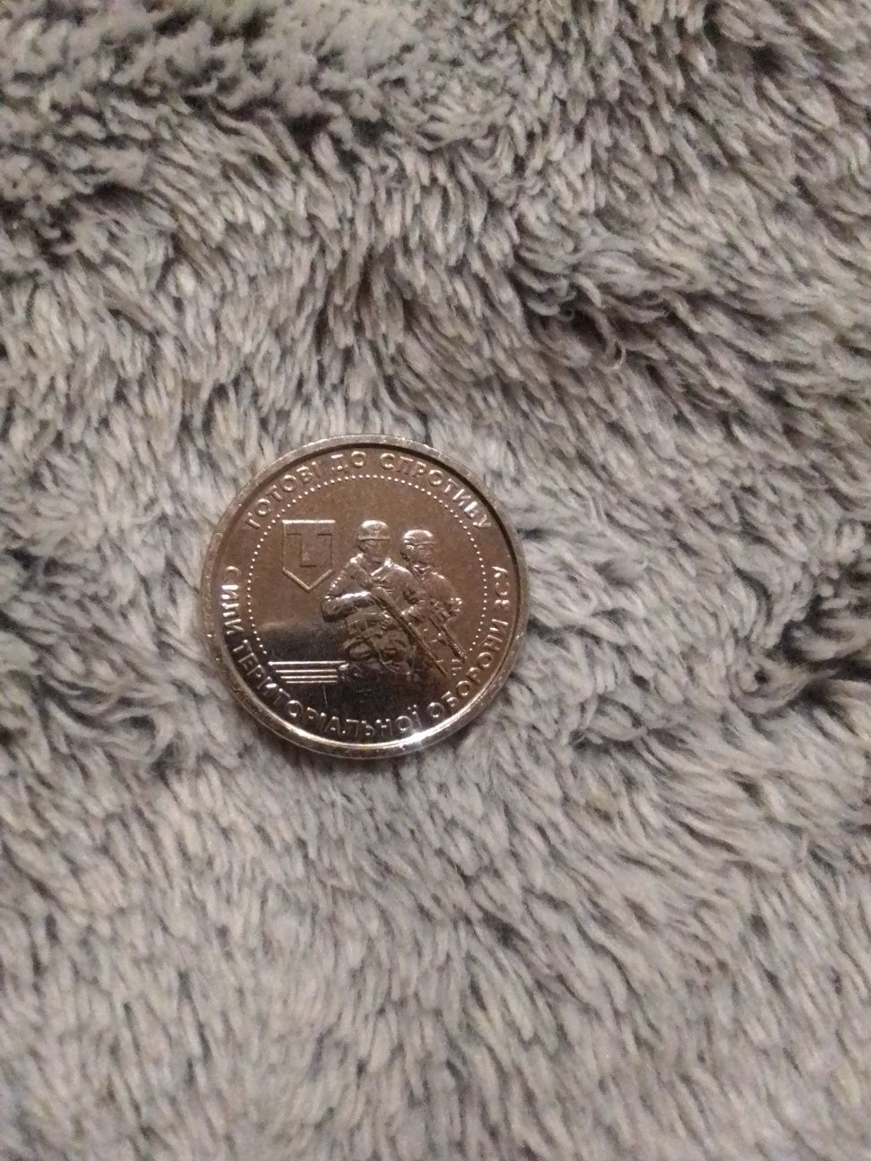 Монета 10гривень(колекційна)