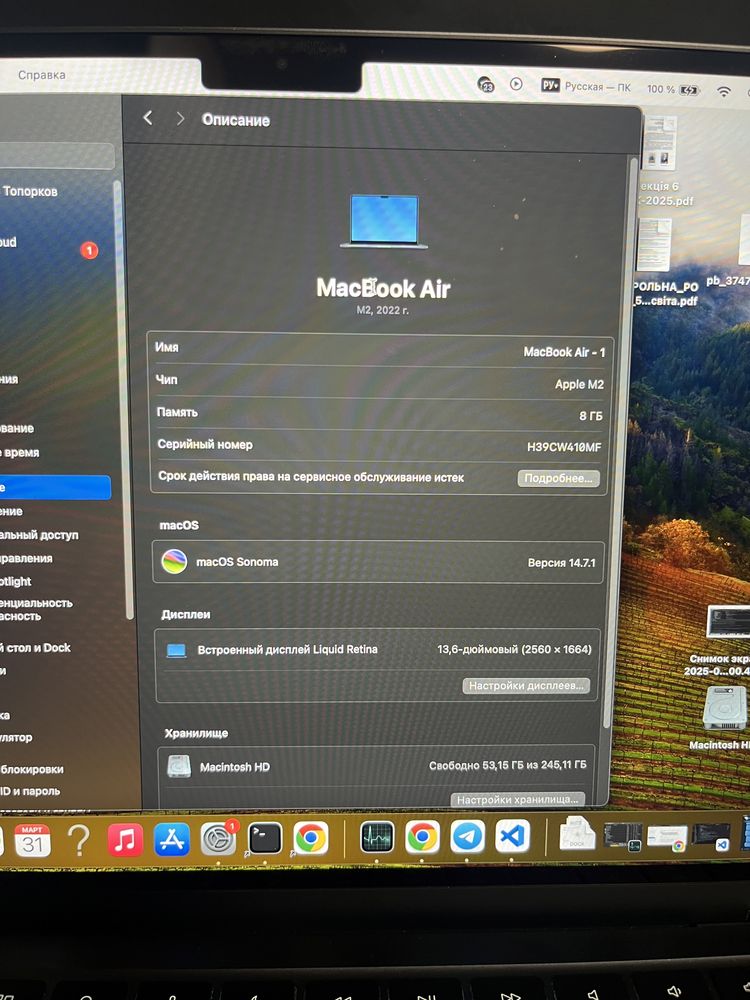 Macbook Air M2 2022 ОЗУ 8гб 256