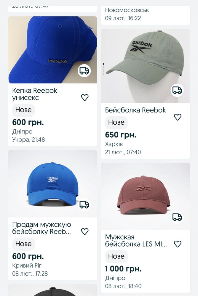 АКЦИЯ! НОВАЯ 100% оригинал! Reebok кепка  бейсболка рибок