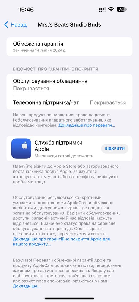 Навушники Apple beats studio buds сині (Refurbished)