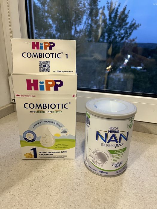 Дитяче харчування Hipp Nan