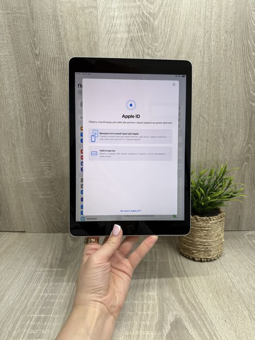 iPad 9 (2021) 64 GB Wi-Fi