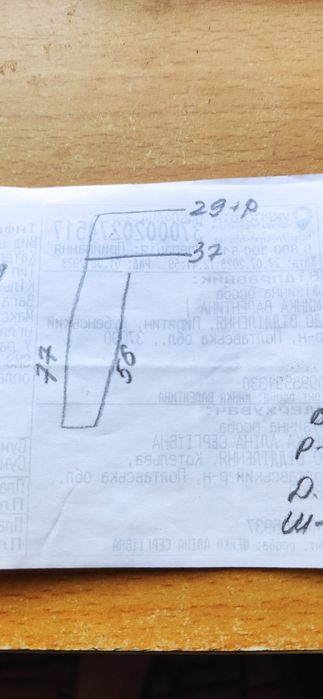 Штани утеплені на байці 7 штаны в школу