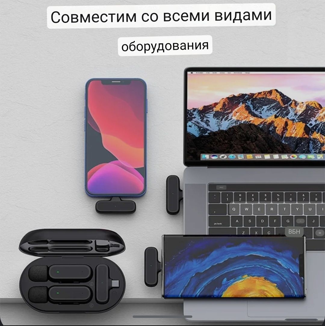 Микрофон петличный с зарядным кейсом,беспроводной, iOS,iPhone, Android