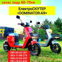 Новий ДВОМІСНИЙ/ВАНТАЖНИЙ електроскутер Dominator A9 электроскутер А-9