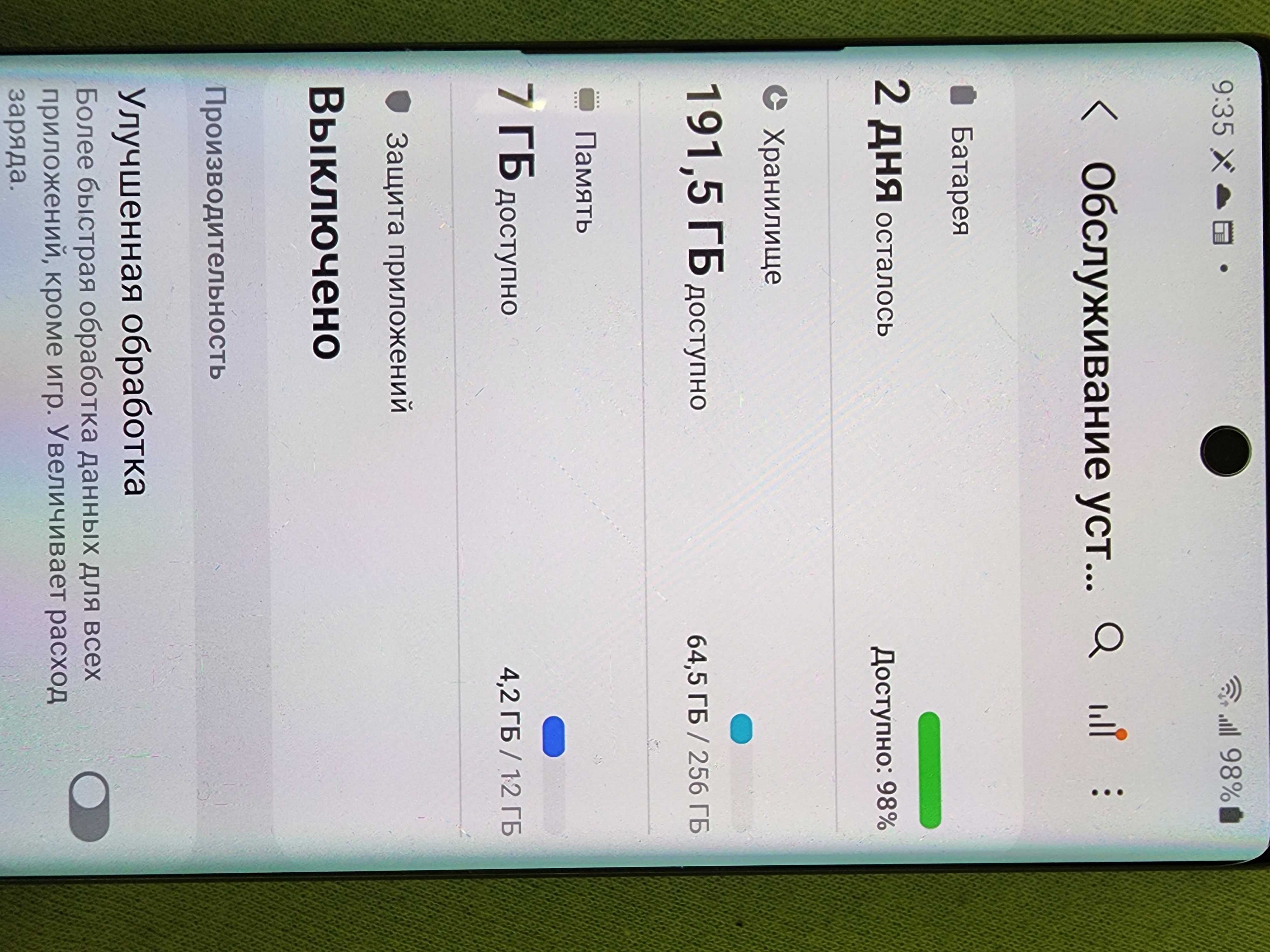 Смартфон Samsung Galaxy Note 10+