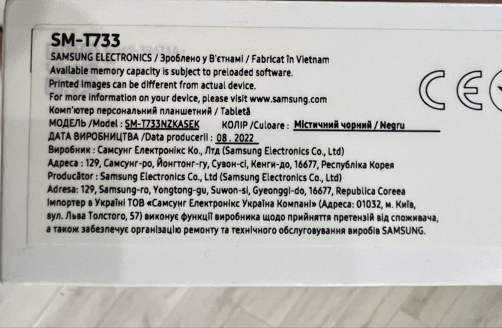 Samsung Galaxy Tab s7 fe