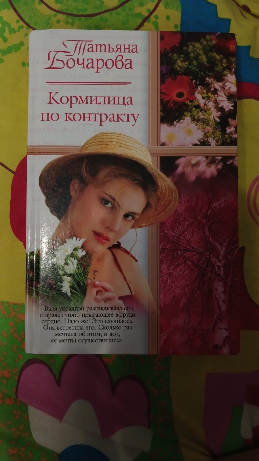 Книги на русском языке