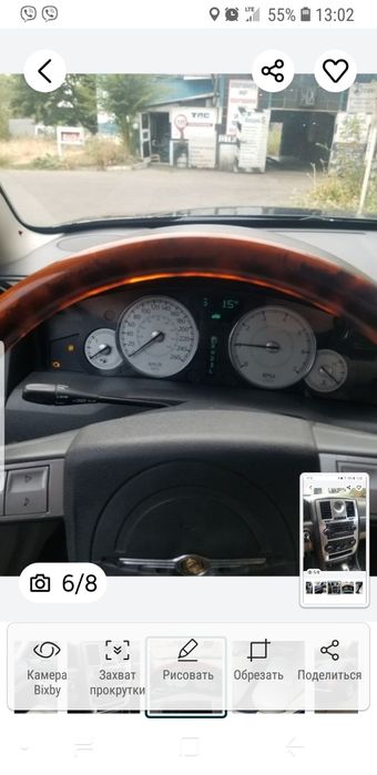 Крайслер 300 с премиум