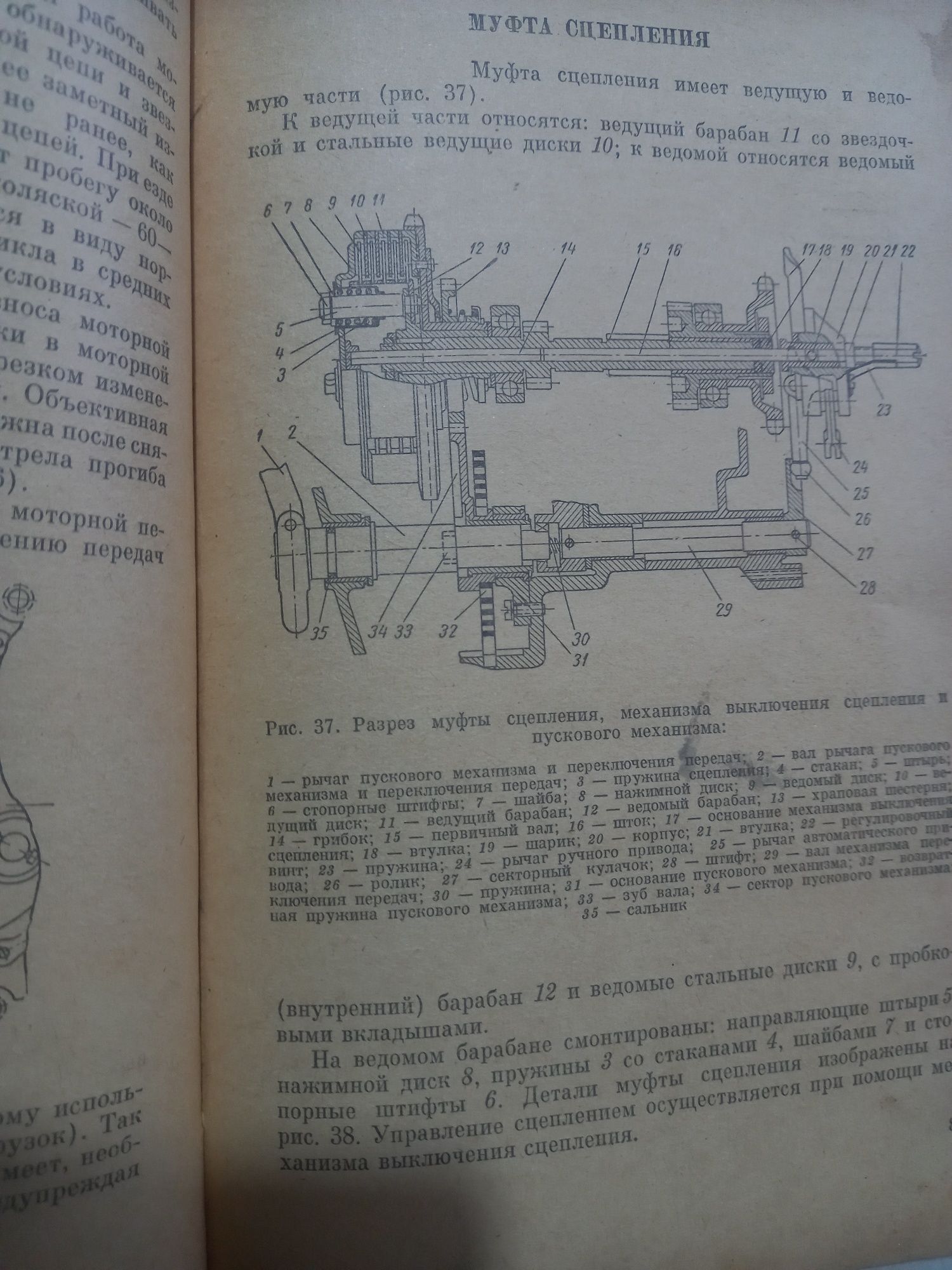 Продам книжку ява