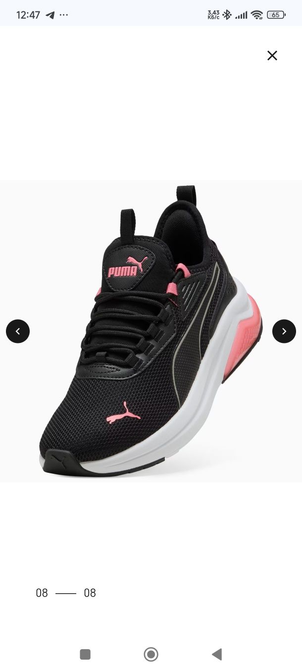 Кросівки жіночі Puma