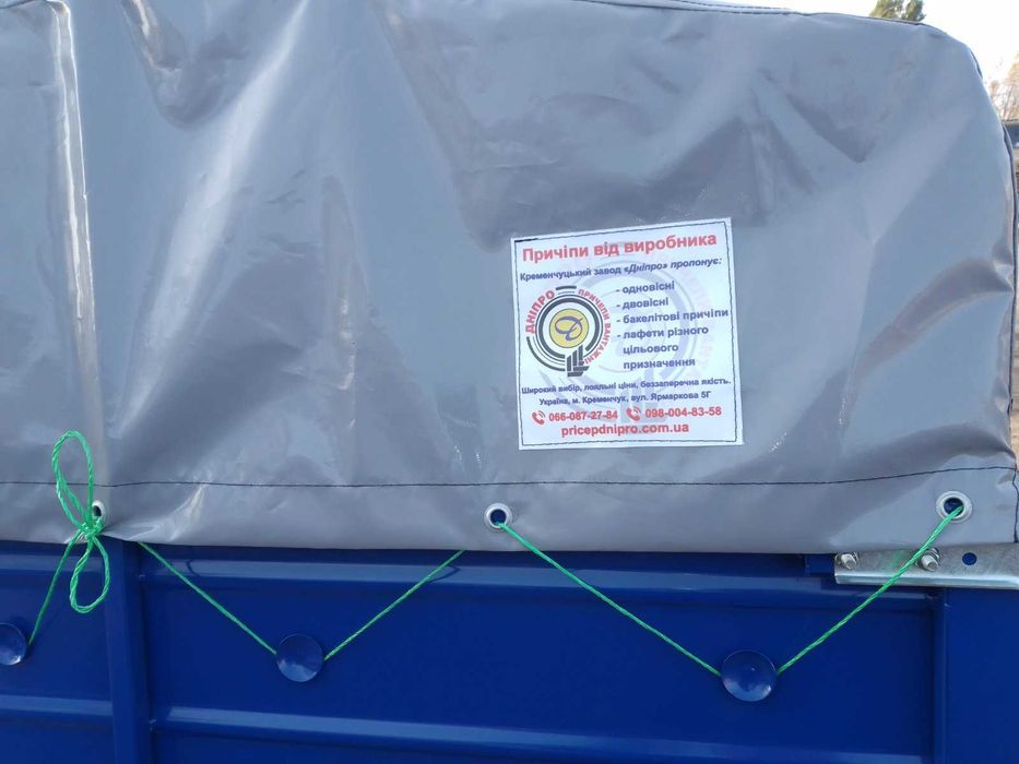 Якісний практичний причіп Дніпро-210(210*130*50)